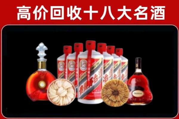 大庆龙凤区烟酒回收